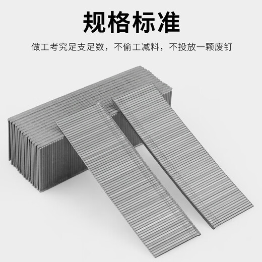 Huxin national standard 304 stainless steel straight nails pneumatic gun nails F15F20F25F30T38T50 decoration furniture woodworking nails pneumatic nails 304 stainless steel T50 900 pieces/box