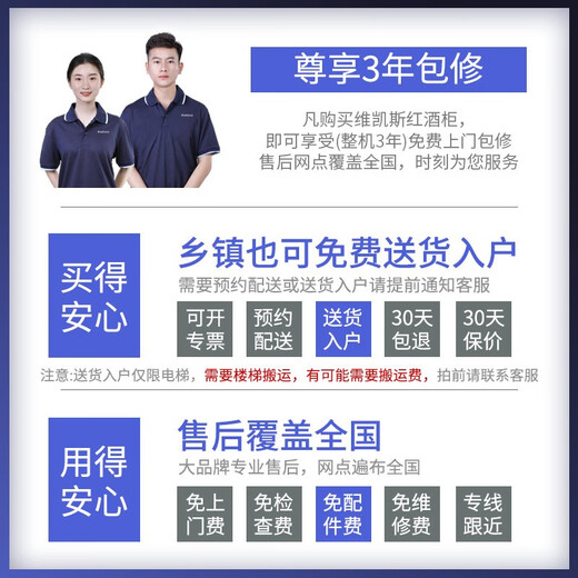 Vincase double-door wine cabinet constant temperature wine cabinet moisturizing large-capacity air-cooled double-door refrigerated cabinet built-in wine cabinet home living room commercial display cabinet tea and liquor preservation cabinet 1.9 meters four temperature zones (zoned storage) 92 bottles thin 550mm deep