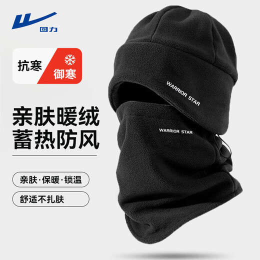 Warrior hat men's winter ear protection neck scarf two-piece set plus velvet to keep warm and cold-proof cycling neck scarf for women