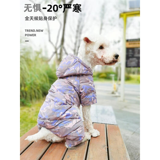 宠物冬装冬季防水加厚护肚子小体狗狗贵宾泰迪狗狗衣服四脚羽绒服 红色 两面穿男女通用款 SXXXL建议25-3519#