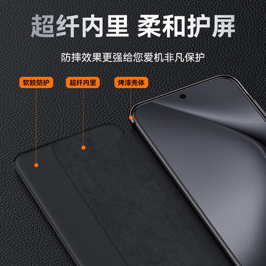 Lu Kai Huawei Pura70pro Mobiltelefon Hülle Starker magnetischer Flip Außergewöhnlicher Master Pro + Huawei Pura70ultra Leder-Mobilfunkhülle P70 Objektiv Full.