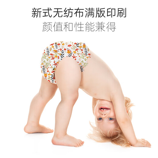 Bebetour Alice Qiyuan Baby Tulling Pantal