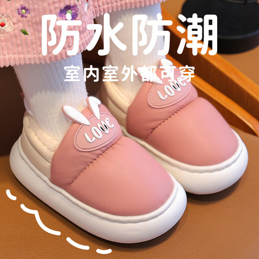 Xin Yueqing children's cotton slippers autumn and winter waterproof non-slip boys' bag heel cotton shoes girls warm home indoor baby slippers pink size 30-31 (inner length 20cm)
