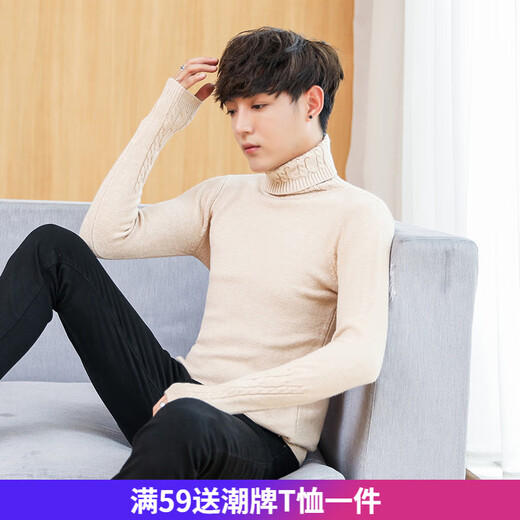 嘉晔毛衣男女新款高领毛衣男韩版加厚毛衫潮流紧身针织衫长领打底衫 683#米色 L