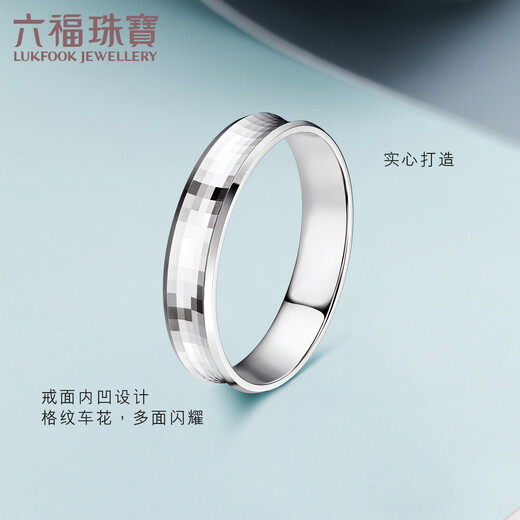 Lukfook Jewelry Platinum 950 Car Flower Simple Platinum Ring Couple Ring Men's and Women's Single Price L04TBPR0009 No. 14-3.56g (including labor cost 271 yuan) women's style