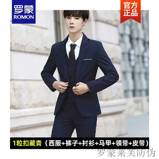 ROMON teenage high school student adult dress suit male student formal suit suit men's slim jacket black set 1 button black suit + trousers + shirt + tie belt XL 115-130Jin Jin equals 0.5 kg