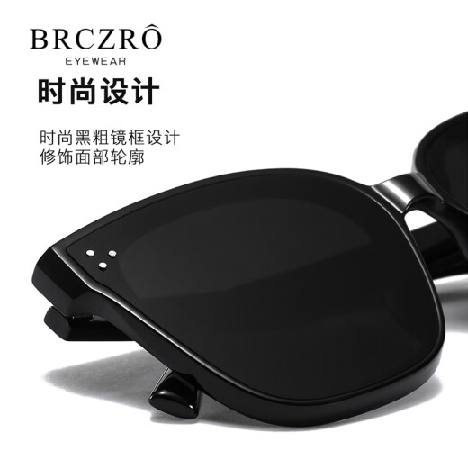 Beiche (BRCZRO) polarized sunglasses for men and women, high-definition anti-UV glare glasses for students, internet celebrities, same style for driving