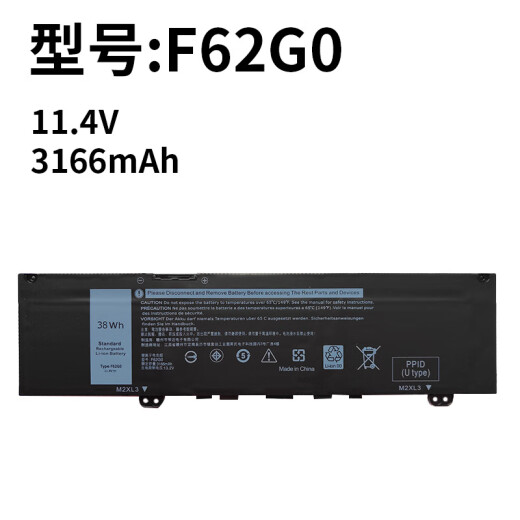 Damaite适用戴尔笔记本电池Vostro 5370 13-5370 Inspiron 13-7370 7373 7380 5370 P83G F62G0全新电池 Inspiron 13-7373