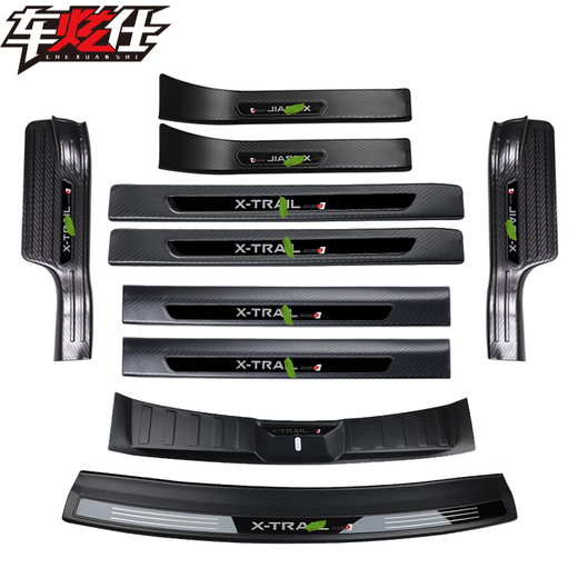 Qianchijia 14-21 Nouvelle barre de seuil X-Trail Pedal Nissan X-Trail Automobile Produits Pédale de bienvenue Rénovation de l'automobile 1421 Barre de seuil x trail étiquette bleue brossée à l'extérieur
