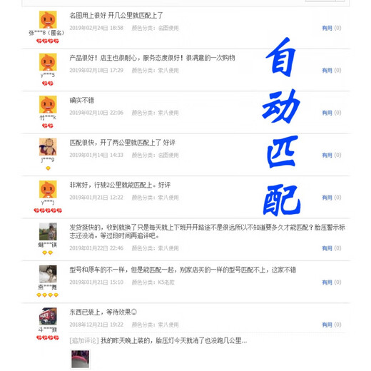 适配现代索纳塔八索兰托新胜达名图KX5起亚K4K5轮胎气胎压传感器 胎压传感器总成/名图/1416年