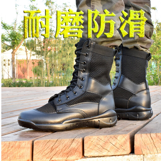 丛刃夏季网眼透气作战训靴男超轻cqb户外靴防滑耐磨高帮保安靴工装靴 网孔侧拉链款 42