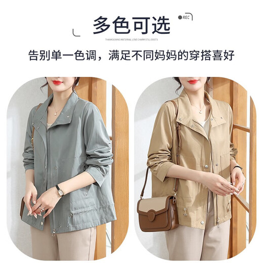 Xuexi mother dressed in spring trench coat fashionable noble coat middle-aged and elderly women's top thin jacket large size
