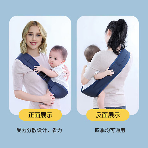 葆氏婴儿背带宝宝抱娃神器前抱式腰凳带娃出门轻薄透气大童外出背巾