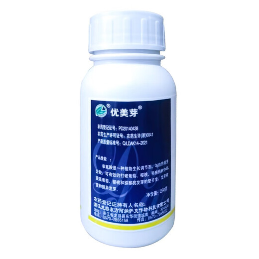 Beautiful buds, beautiful buds, cyanamide grape sleep-breaking agent, germination-promoting budding, early germination, cyanamide ammonium ammonium growth regulator 250g