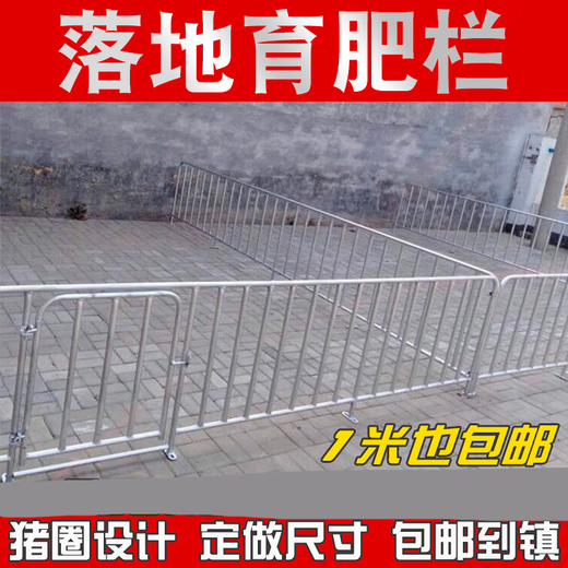 Chaoming (CHAOMING) Benxinnong pig pen fence, nursery pen, fattening pen, floor-standing, fattening pen for pigs and sheep, pig pen and sheep pen fence, customized according to size