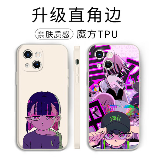 粿条真夜中手机壳ZTMY苹果15华为mate60夜鹿nico周边iPhone14promax乐队vivo13永远是深夜有多好OPPO小 XKYA11162真夜中-古董白 iPhone 15 Pro