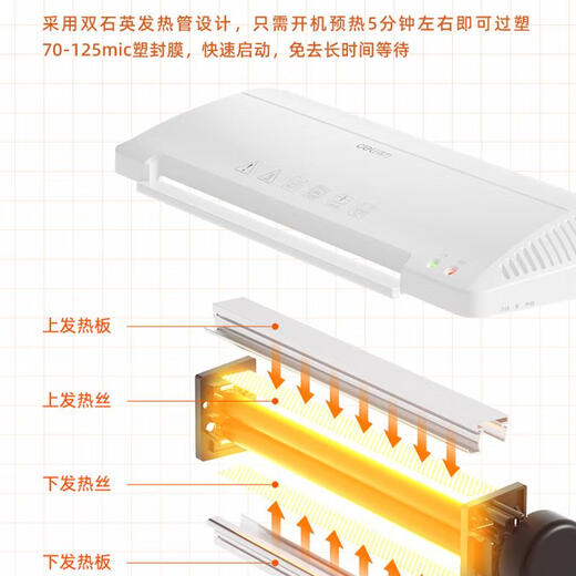 得力3898塑封机a4过塑机照片覆膜机家用办公压膜机文件书画过胶机 3899塑封机+圆角器 A3/A4幅
