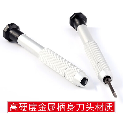 Xiya (XIYA) glasses screwdriver set tool accessories nose pad adjustment clock screw repair eye frame small screwdriver 12-piece screwdriver box