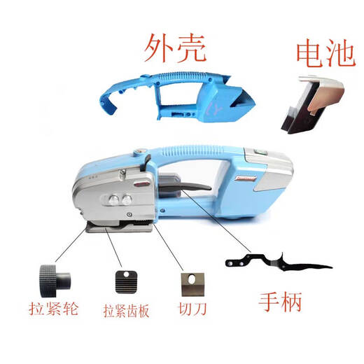 JD1316 Portable Electric Baler Accessories Battery Large Tension Wheel Motor Portable Accessories Baler Tension Motor