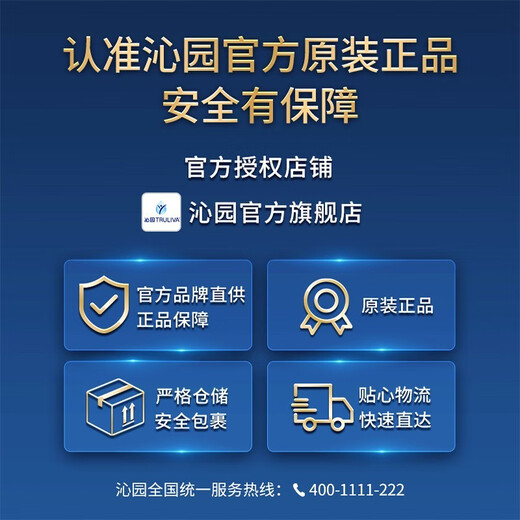 Qinyuan Water Purifier Filter Element Official White Whale/Little Rhinestone/Xiao Jingling/Xiaoxin Series Single Water Purifier Filter Element Level 3-Carbon Rod Filter Element-Applicable to 3915/5017, etc.