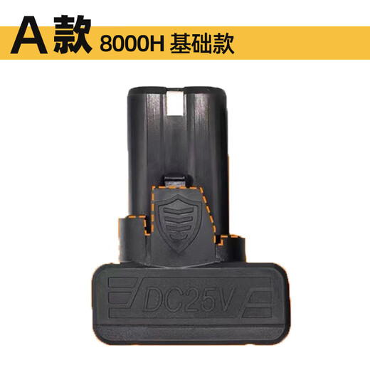 迈恻亦25V虾牌通用手电钻锂电池电动螺丝刀充转钻伏 A款25V9900H+送座充性