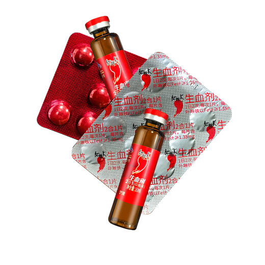 Agente promotor de sangre Heart K Suplemento de hierro líquido oral en sangre para mujeres embarazadas, adultos, personas de mediana edad y ancianos, mejora la anemia y la regulación inmune, 60 botellas + 60 tabletas, paquete periódico