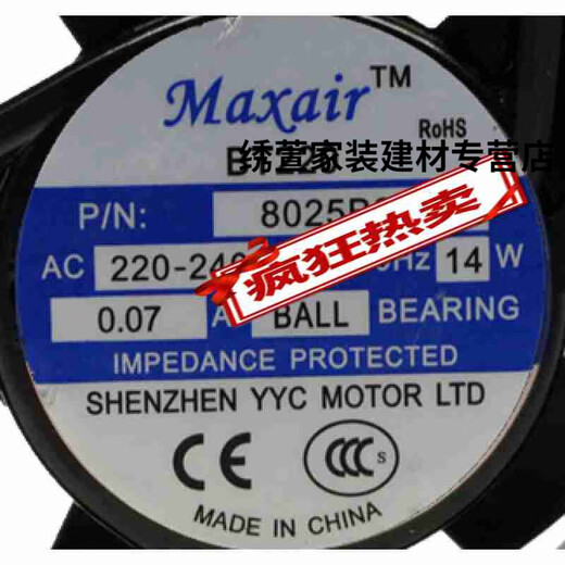 MAXAIR BT220 8025/9225/12025/15050/12038/B2HL 12038B2XL