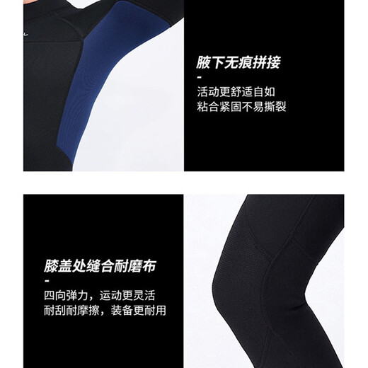 DIVE&SAIL swimsuit men's one-piece thickened 3mm sun protection warm super elastic wear-resistant cold-proof wetsuit swimsuit men's black L
