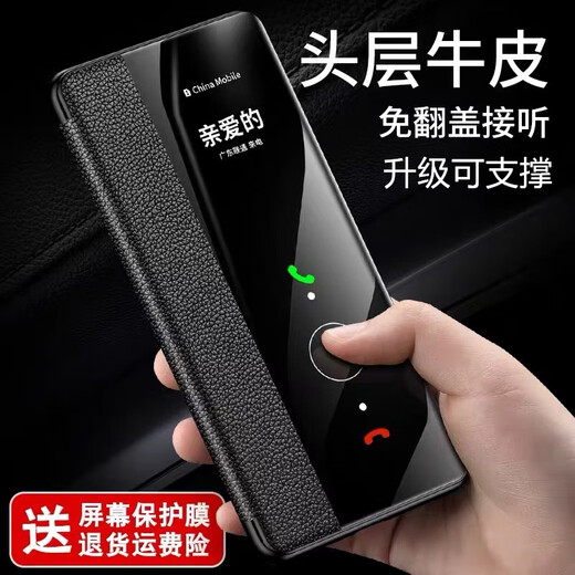 Originalmarke geeignet für Huawei Mate30 Mobiltelefon Case Mate30ePro Original Vermicelli Leder Flip Protection Hülle ausgewählte Vermicelli Leder -Hülle (elegante schwarze) Kollektion von Film Huawei Mate 30 Pro