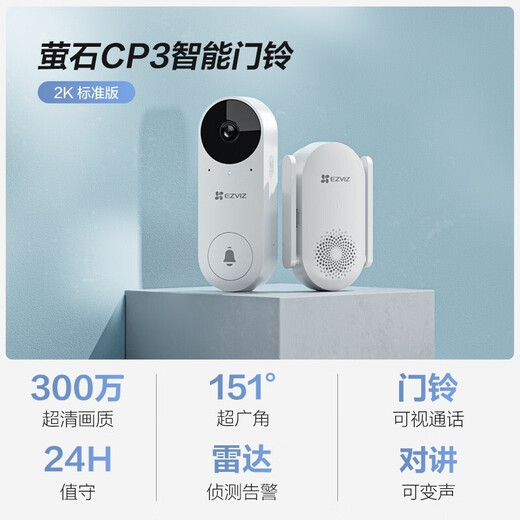 Fluorite DP2C Home Smart Electronic Cat Vigilance Camera Video Video Woreless Wifi Wifi Remote Home Security Guard Tesoro Home Treasure [Versión de Cat Oside] CP3 Video Dimensor Configuración estándar oficial