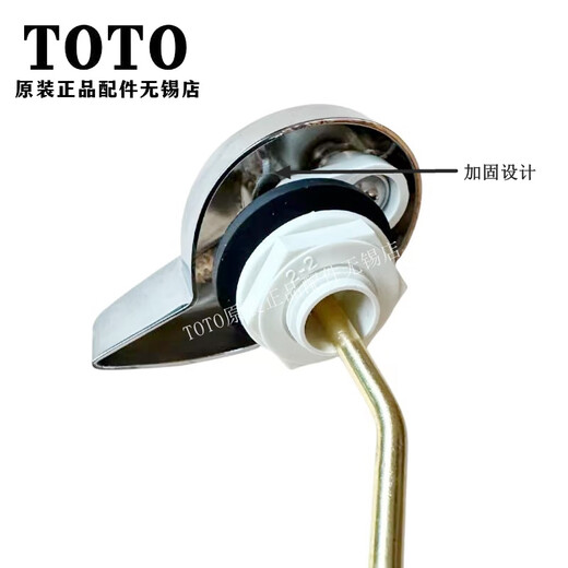Toto Original Toilettenschalterschlüsselknopf Handle SW764GB CW886B CW854RB BH405-1