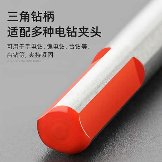 Meikejie Concrete Drill Bit Overlord Drill 6mm Ceramic Tile Cement Wall Carpentry Hand Electric Drill Punch Drilling Drill Iron 5mm One Pack