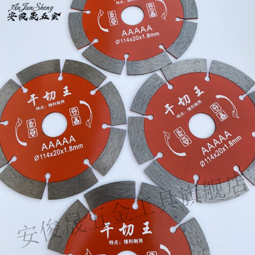 Vinoa slotting cutting blade 114 dry cutting king stone reinforced concrete floor tile marble machine blade diamond saw blade 114 dry cutting king 3 pieces
