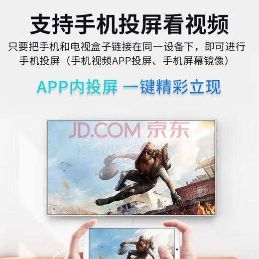 Mankewei wifi universal TV network set-top box full network permanent set-top box high-definition TV watching for life I free 4K regular version-live broadcast + film and television single-channel high-definition version