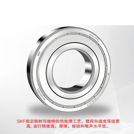 高速轴承6207 6208 6209 6210 6211 6212 6213-2Z/RS1 6212-2RS1(胶盖密封) 其他