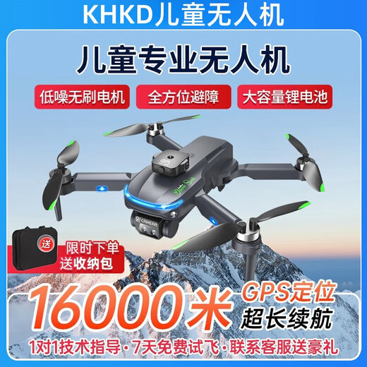 天翼KHKD儿童无人机官旗店高清新手航拍智能遥控飞机无人机男抗风 标准黑色-无刷电机+电调镜头 双电版