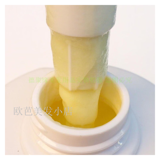 GOKOTAS Spa High-tech Silk Protein Glass Shampoo Latex Conditioner Omena Hair Mask Moisturizing and Nutrition Shampoo 800ml