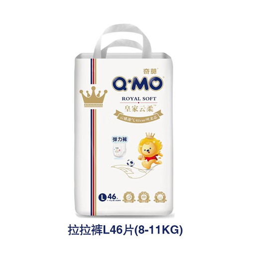 Qimo Royal Cloud Rou ziehen Hosen Ultra-dünne weiche Wolkengefühle atmungsaktives Baby bequeme Männer und Frauen Universal Ziehhosen xxxl34 Teile Universal