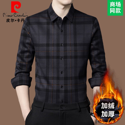 Pierre Cardin high-end 100% pure wool shirt men's long-sleeved 2022 winter business casual plaid velvet thickened warm shirt 876 thickened style - gray velvet 175/XL recommended 135-155Jin Jin equals 0.5 kg