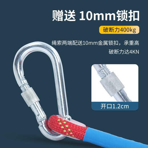 Gorm safety rope aerial work rope set safety rope rock climbing mountaineering rope 12mm RW179 red 15 meters