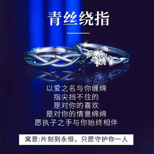 MZMZ Platinum Couple Ring PT950 Platinum Pair of Rings, A Living Pair, Requesting Engagement, Valentine's Day, Birthday Gift for Girlfriend, Exquisite Model - Couple's Ring, Customized for Seven Days, Living/Closed Jun You