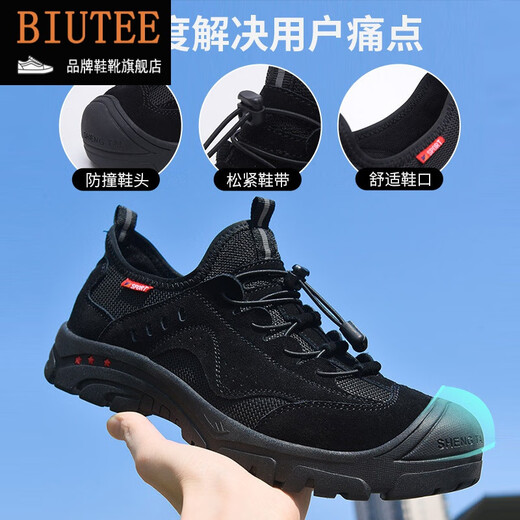 BIUTEE品牌轻奢男鞋新款绝缘劳保鞋透气防砸防刺穿防滑耐酸碱工作鞋男 878卡其 37