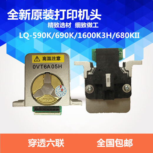 Brand new original Epson LQ590K 680KII 690K 595K 1600K3H 790K printhead 790K printhead 2680K printhead