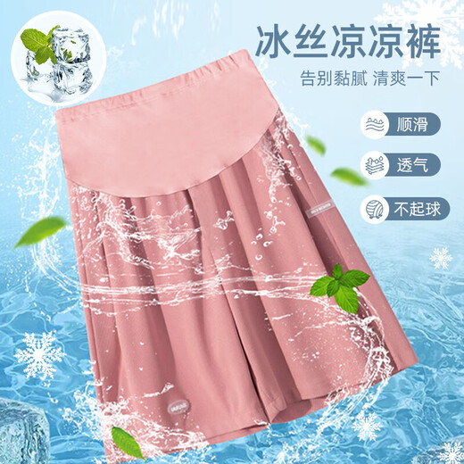 JOYNCLEON (JOYNCLEON) Maternity pants for summer wear shorts safety pants wide-leg suit pants large size leggings black XL jyk179089
