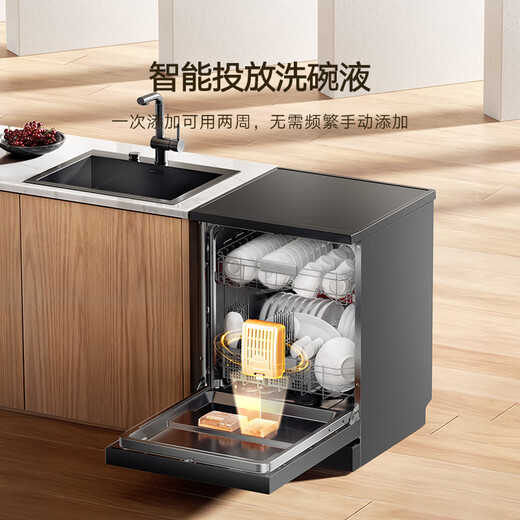 Mijia Xiaomi dishwasher 16 sets S10 Home smart independent dual-purpose dishwasher Intelligent dispensing of dishwashing liquid Mother and baby grade five-star disinfection level 1 water efficiency Smart independent dual-purpose dishwasher 16 sets S10