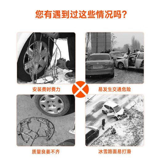 
AUTOSOCK imported from Norway tire anti-slip socks Car tire cover winter snow ice surface wear-resistant anti-slip socks 698