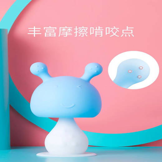 Yoshida Hisamori Baby Teether, Mushroom Bite Baby Teether, Manhattan Hand Ball Toy, Silicone Boilable Package, Nile Blue + Deer Teether + Box Chain