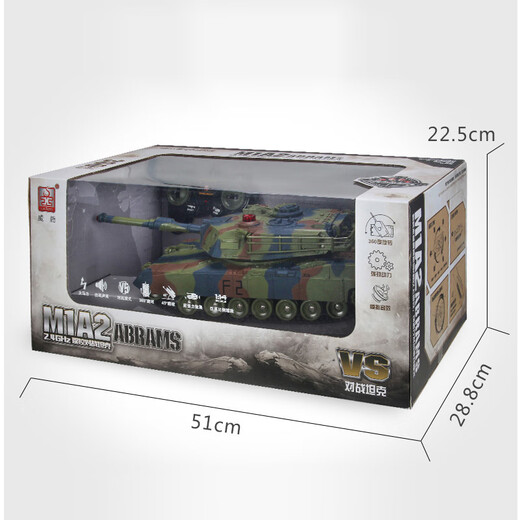 Witten Large charging remote control battle tiger tank toy armored vehicle children's model toy gift boy camouflage green