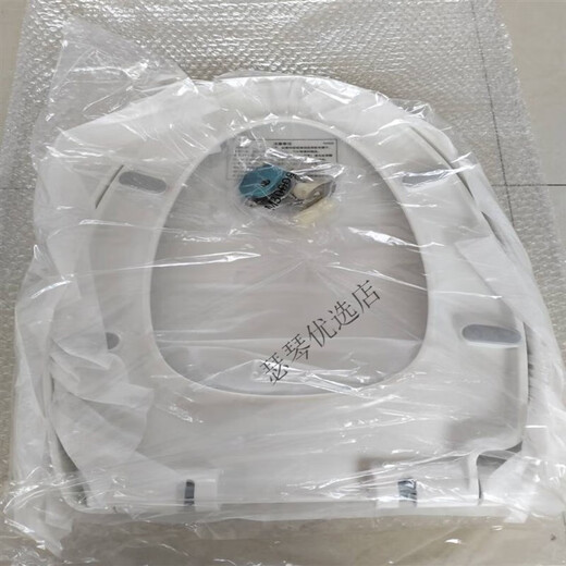 马桶配件6115/ 6162/ 6173/6269等 马桶盖V型抽水座便器 6189马桶盖一套