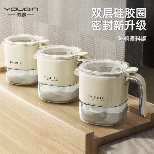 YOUQIN seasoning box home kitchen high-end light luxury salt shaker seasoning bottle set combination storage box sealed seasoning jar lava ash 400ml press open lid one pack